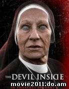 The Devil Inside (2012)